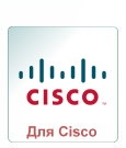 Память для Cisco