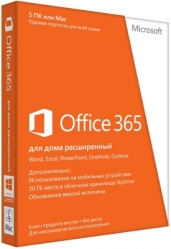 Office 365 Home Premium ESD