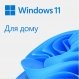 Windows Home 11 Lic Online